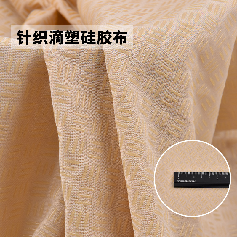 GUANGBEN Anti-slip functional knitted fabric drop plastic base cloth sofa cushion silicone granular anti-slip cloth