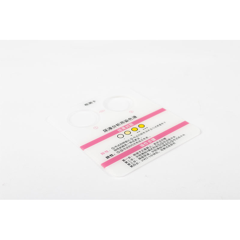 XUANHE kneading board Test card UV test paper detection sensor card