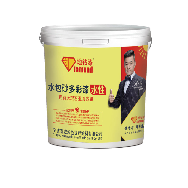 XuanWei water encapsulation watercolour paint, water encapsulated sand stone-proof paint(For more information,please contact customer service) Imitation Marble Floor Paint Cement Floor Paint Anti-slip Floor Paint