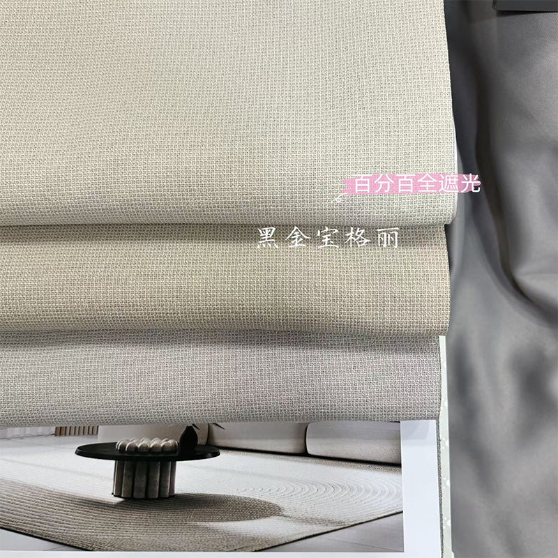 Xinyuan Black Gold Bulgari Starting lot 70 metres Full blackout Cotton linen texture Modern Simple