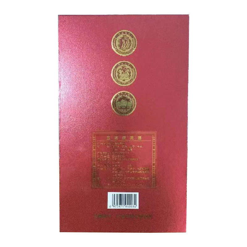 YUFUWI Five Grain Original Liquor Ten Years Pure grain brewed wine Aged wine Men's Wine - a selenium wine, women's face - a jelly