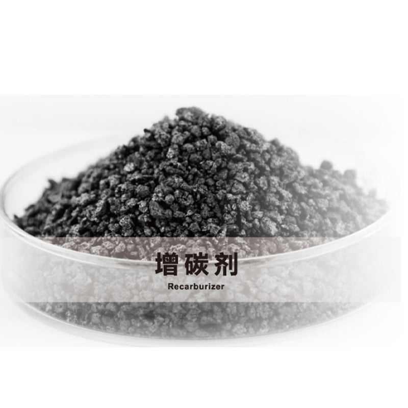 YU AI Gray iron carbonizer for casting Starting lot size 20 tons(Price please ask customer service)Glass Fiber Reinforced Thermally Stable