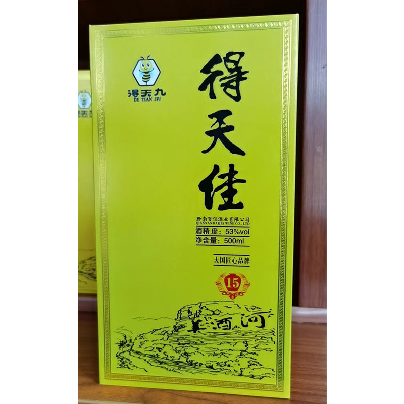 BAIJIA Detianjia (15) mead