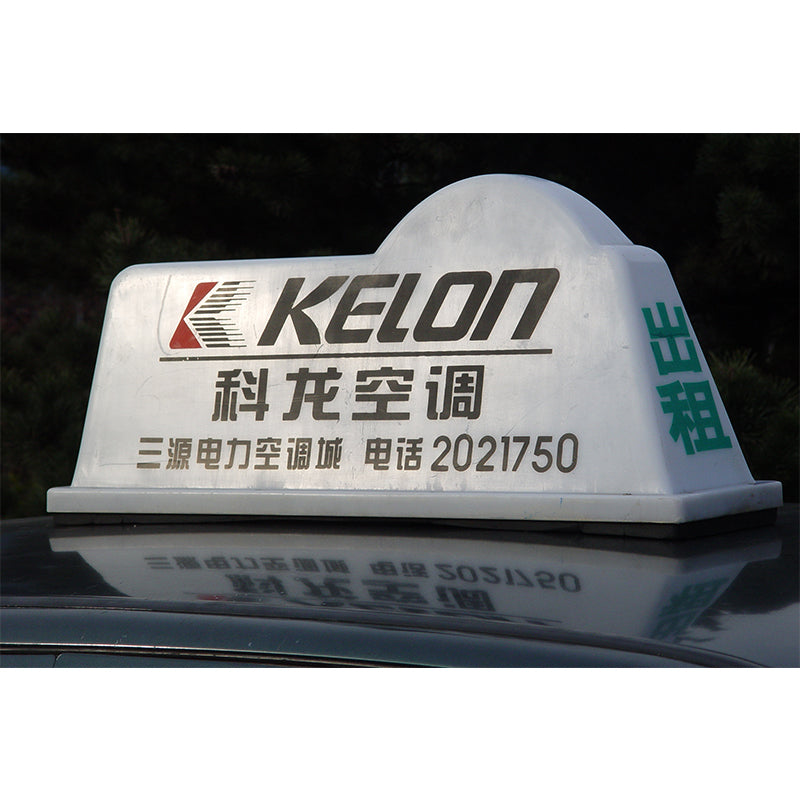 XINHAILIAN Smart Top Lamp 08