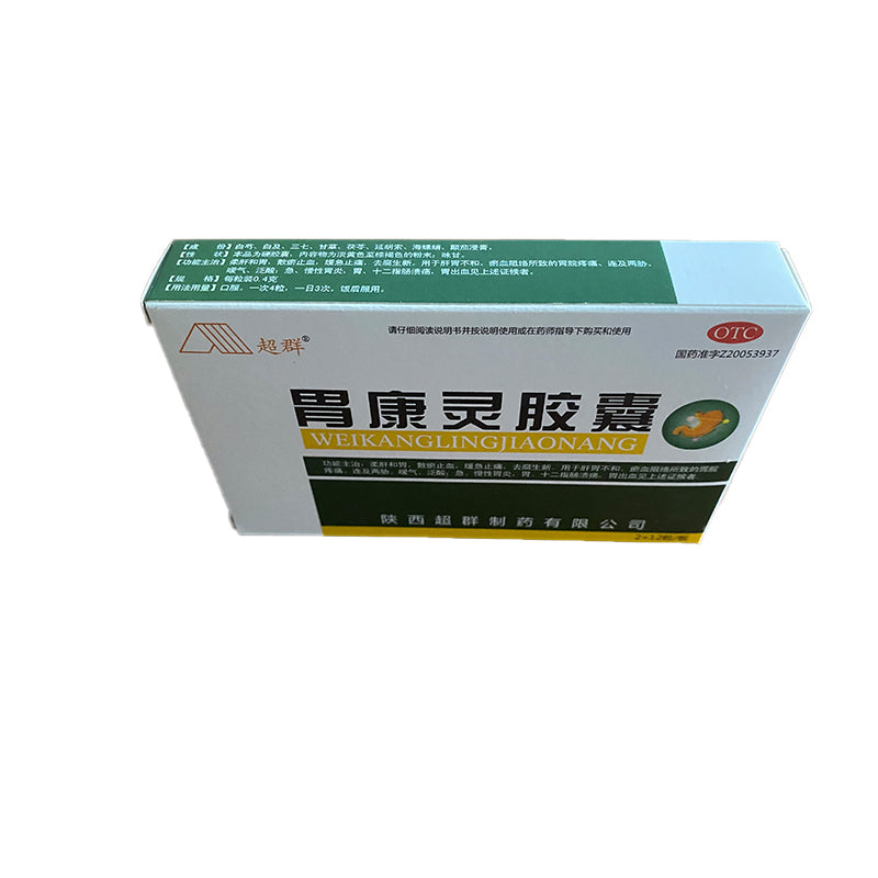 CHAOQUN Gastric Health Capsules