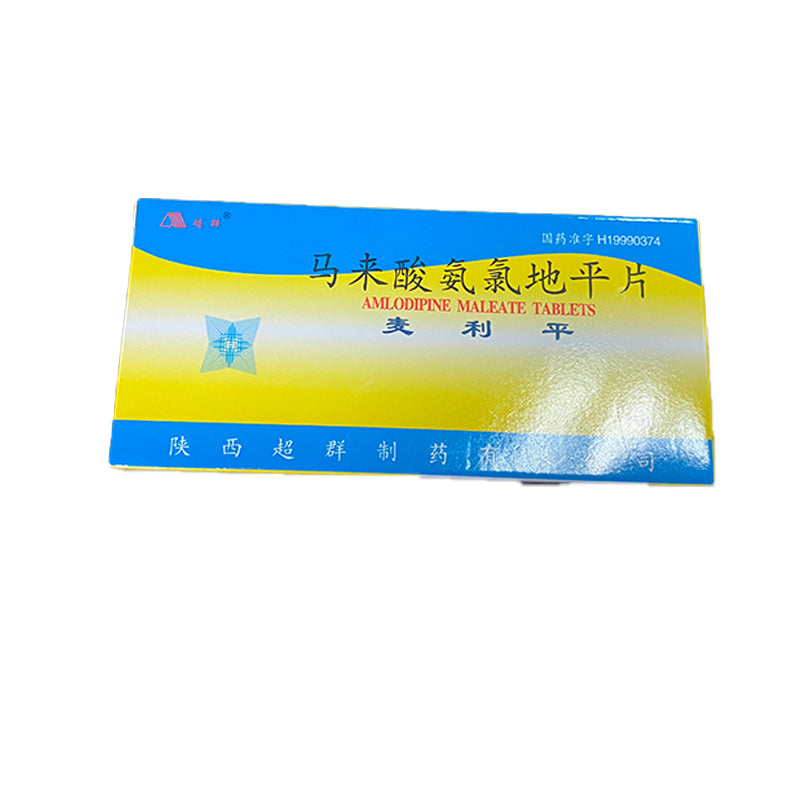 CHAOQUN Amlodipine maleate tablets (Mylipin)