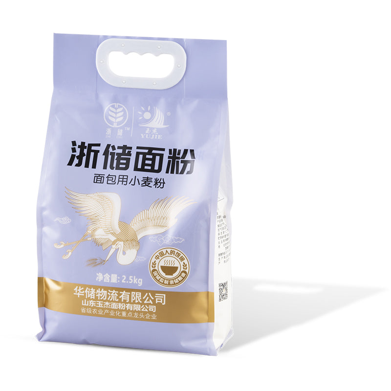 CHIMING Four-sided seal