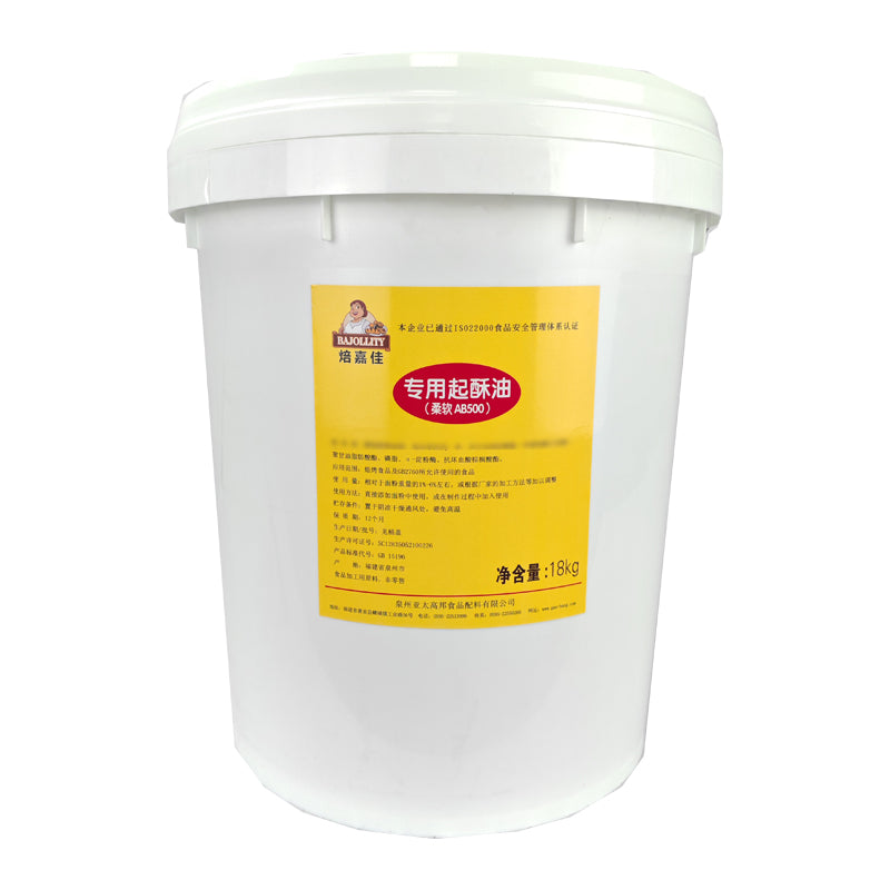 YATAIGANGBANG Functional fats and oils