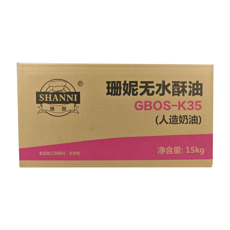 YATAIGANGBANG Anhydrous ghee series