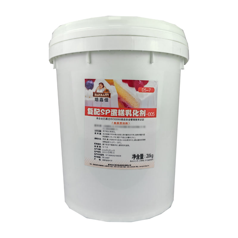 YATAIGANGBANG Compound SP cake emulsifier series