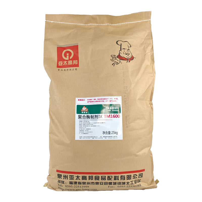 YATAIGANGBANG Bread Improver (Compound Enzyme Preparation) Series