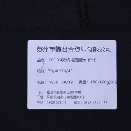 XinJunHe 70D0.4 double-line grid four-sided elastic 2.49 $/m Minimum order quantity: 3,200 meters Oil-proof and stain-proof Flame-retardant and fire-proof