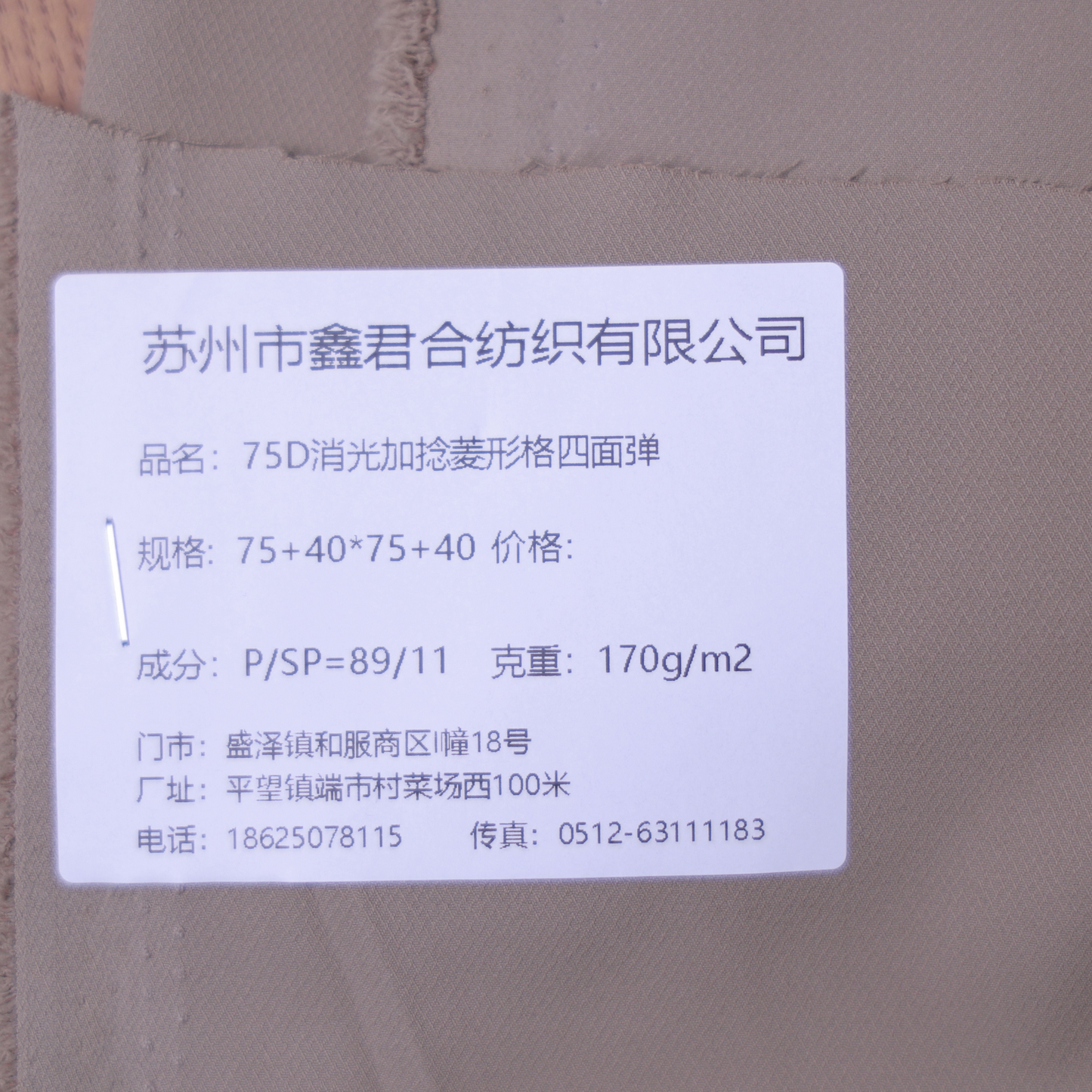 XinJunHe 75D matte twisted diamond pattern four-way stretch  2.75$/m Minimum order quantity: 3,200 meters Elastic fabric Environmentally friendly and high-quality fabric