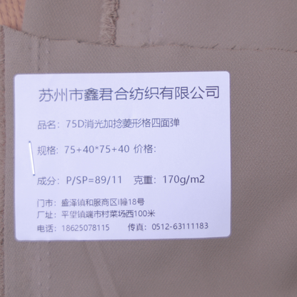 XinJunHe 75D matte twisted diamond pattern four-way stretch  2.75$/m Minimum order quantity: 3,200 meters Elastic fabric Environmentally friendly and high-quality fabric