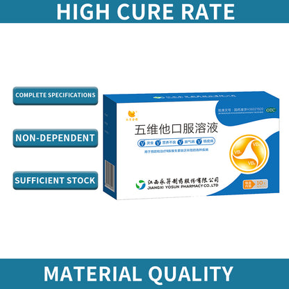 YongSheng Five Vitamins Oral Solution(Price please ask customer service)Prevention and treatment of B vitamin deficiency Anorexia