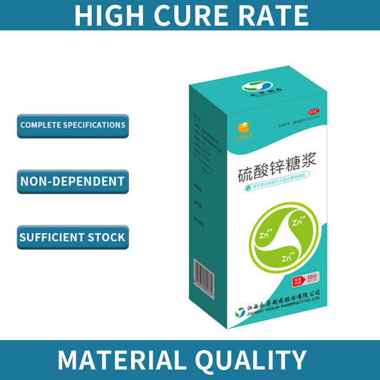 YongSheng Zinc sulfate syrup(Price please ask customer service)Enhancement of immunity Malnutrition