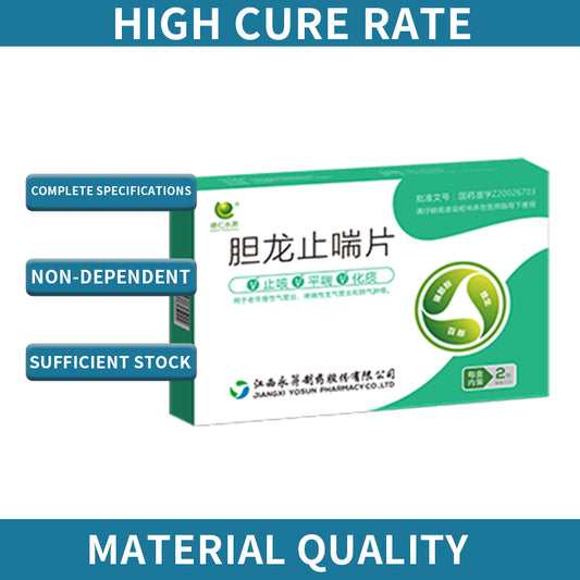 YongSheng Cholon Anti-Panting Tablets(Price please ask customer service)fewer side effects No dependency