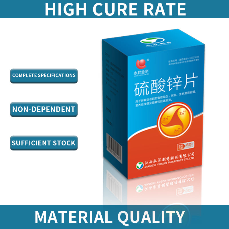 YongSheng Zinc Sulfate Tablets 60 tablets/bottle(Price please ask customer service)Anaemia Nutritional dwarfism