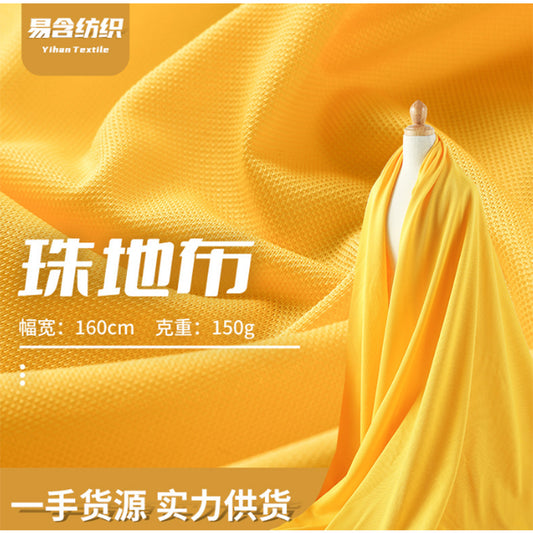 Yihan Pearl ground cloth Starting quantity single colour: 400kg Stretch fabric
