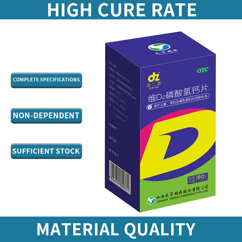 YongSheng Vitamin D2 Calcium Hydrogen Phosphate Tablets(Price please ask customer service)Calcium supplementation Children