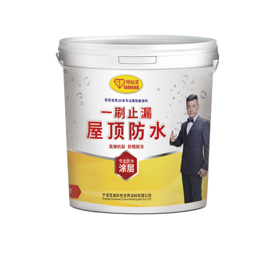 XuanWei  waterproof adhesive 1/kg（For more information，please contact customer service)  Oil-based floor paint Garage Floor Paint Nippon Floor Paint
