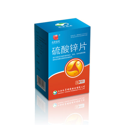 YongSheng Zinc Sulfate Tablets 60 tablets/bottle(Price please ask customer service)Anaemia Nutritional dwarfism