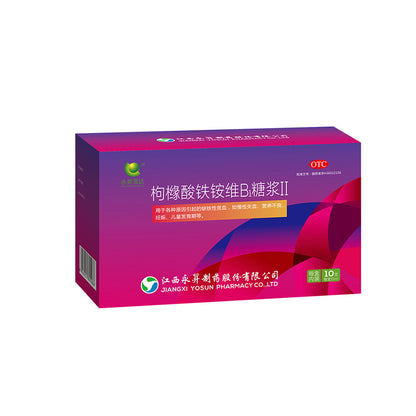 YongSheng Ferric ammonium citrate Vitamin B1 Syrup II(Price please ask customer service)Blood supplementation Nutritional