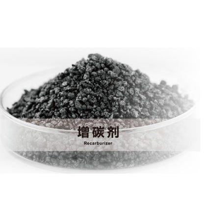 YU AI Gray iron carbonizer for casting Starting lot size 20 tons(Price please ask customer service)Glass Fiber Reinforced Thermally Stable