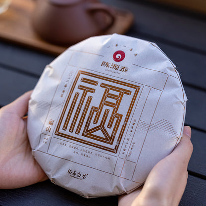 ChenYuanTai 22 Fukuyama Specifications: 350g × 7 cakes × 4 bags Specifications per item: 28 cakes Minimum order quantity: 100 Fuding White Tea 2022 Grade 1 Compressed Shoumei Single Cake