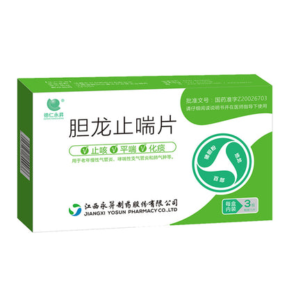 YongSheng Cholon Anti-Panting Tablets(Price please ask customer service)fewer side effects No dependency