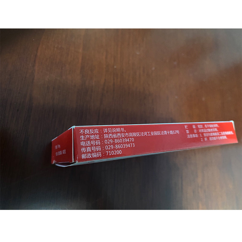 CHAOQUN  Roxithromycin granules