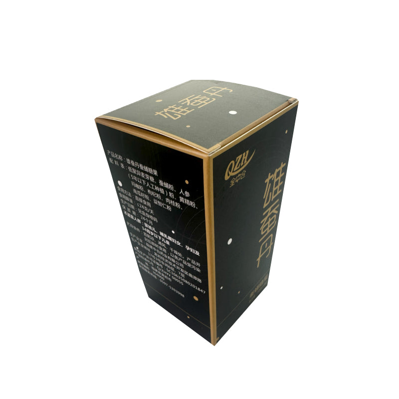 Zhonghe Male silkworm pellet  Female silkworm rearing pill The starting quantity is 5000 boxes  Male tonic wellness Nutrition and health care products