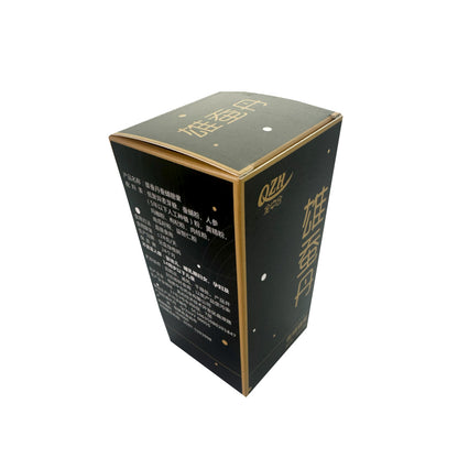 Zhonghe Male silkworm pellet  Female silkworm rearing pill The starting quantity is 5000 boxes  Male tonic wellness Nutrition and health care products