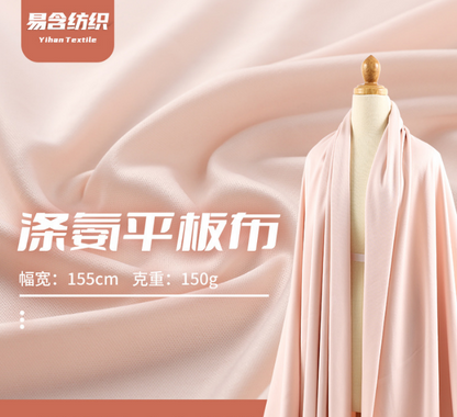 Yihan Flat fabric Starting quantity single colour: 400kg Skin-friendly