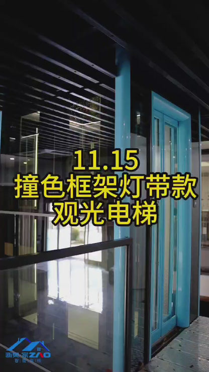 zheaodianti Villa lift（Consult customer service for specific price）Space-saving Intelligent Control